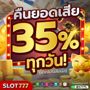 เทคนิคเล่นสล็อตกำไร