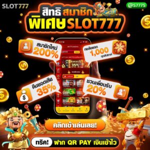 สล็อตแตกง่าย เครดิตฟรี 50